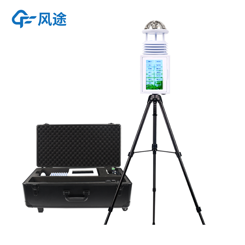 輕便易收納，多場景適配——便攜式氣象站詳解
