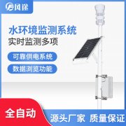養(yǎng)魚(yú)如何觀察氣象變化？pick水質(zhì)在線監(jiān)測(cè)系統(tǒng)